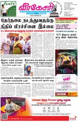 Virakesari Daily