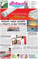 Virakesari Daily