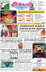 Virakesari Daily