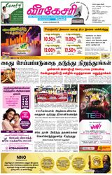 Virakesari Daily