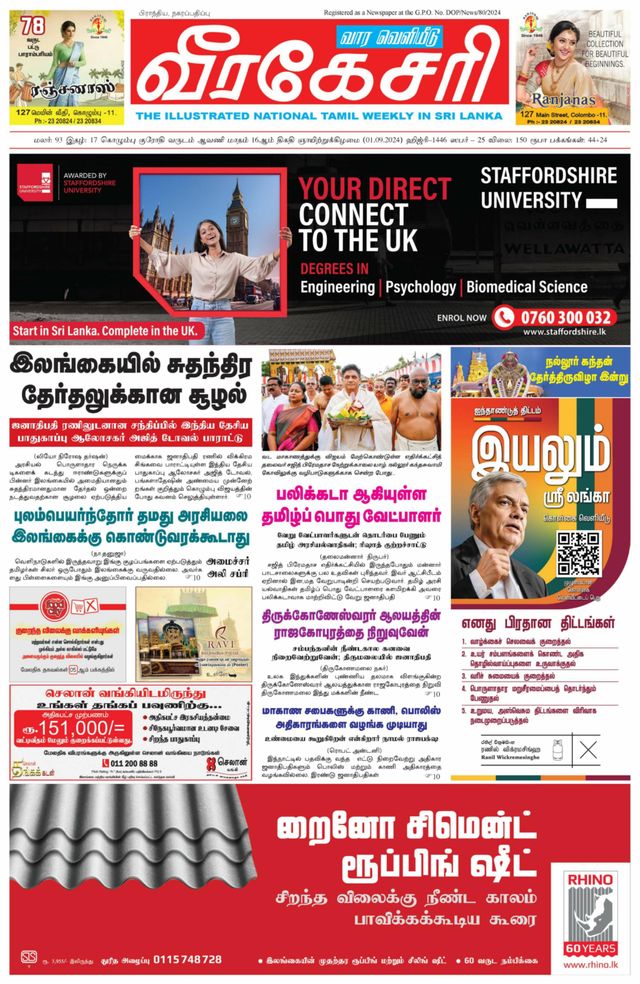 Go Unlimited with Magzter GOLD