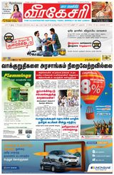 Virakesari Weekly