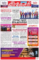 Virakesari Weekly