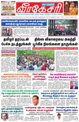 Virakesari Weekly