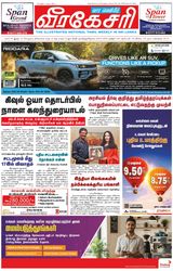 Virakesari Weekly