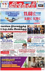 Virakesari Weekly
