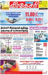 Virakesari Weekly