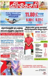 Virakesari Weekly
