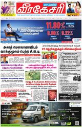Virakesari Weekly