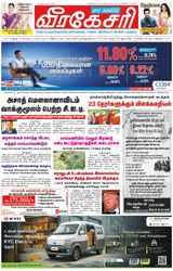 Virakesari Weekly