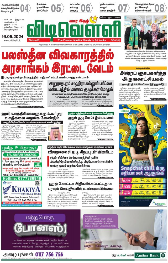 Vuélvete ilimitado con Magzter GOLD