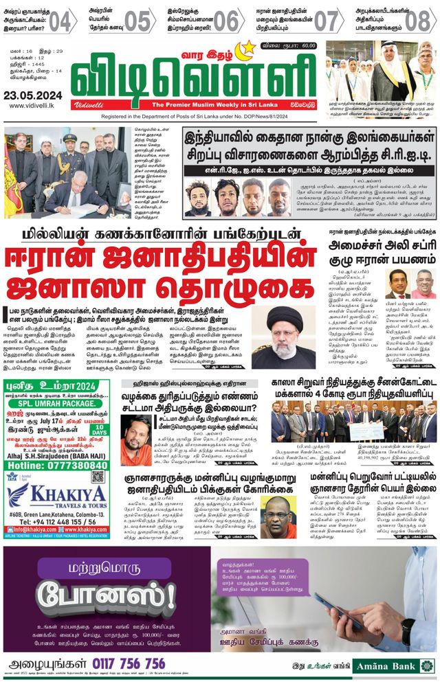 Vuélvete ilimitado con Magzter GOLD