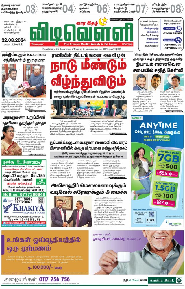 Vuélvete ilimitado con Magzter GOLD