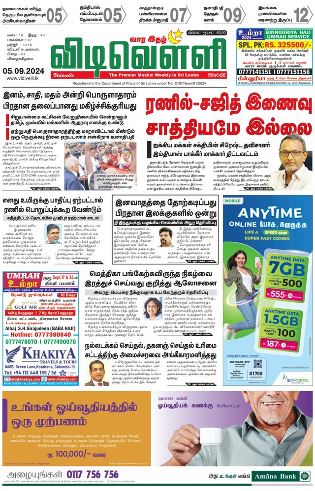 Vuélvete ilimitado con Magzter GOLD