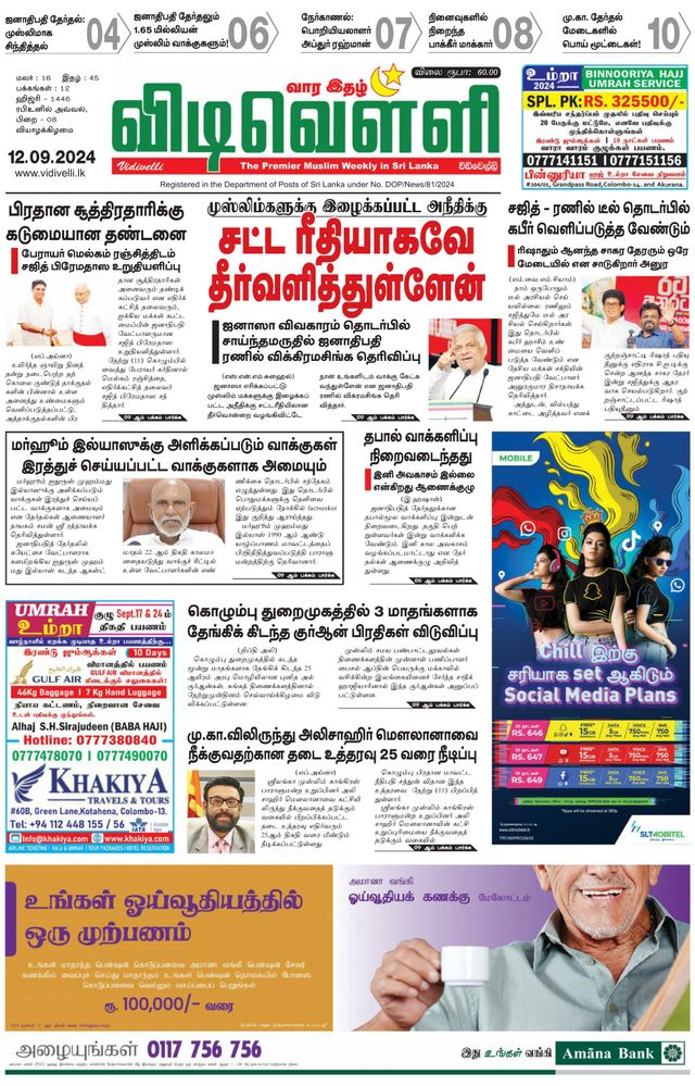 Vuélvete ilimitado con Magzter GOLD