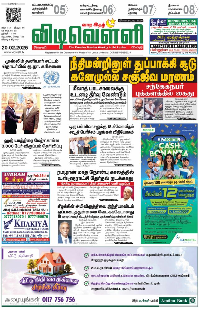 Mit Magzter GOLD unbegrenztes Potenzial nutzen