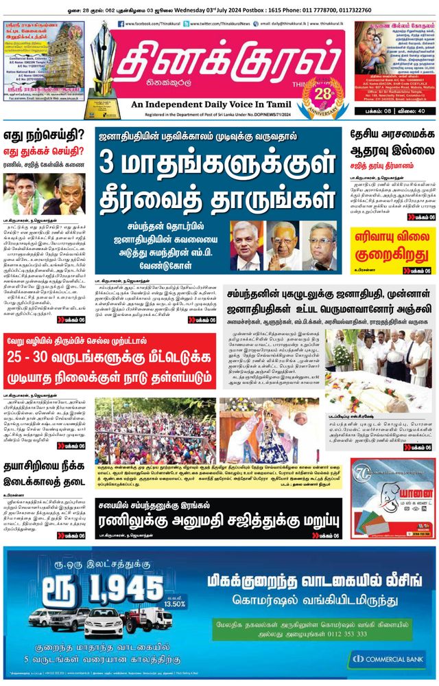 मैगज़्टर गोल्ड के साथ असीमित हो जाओ