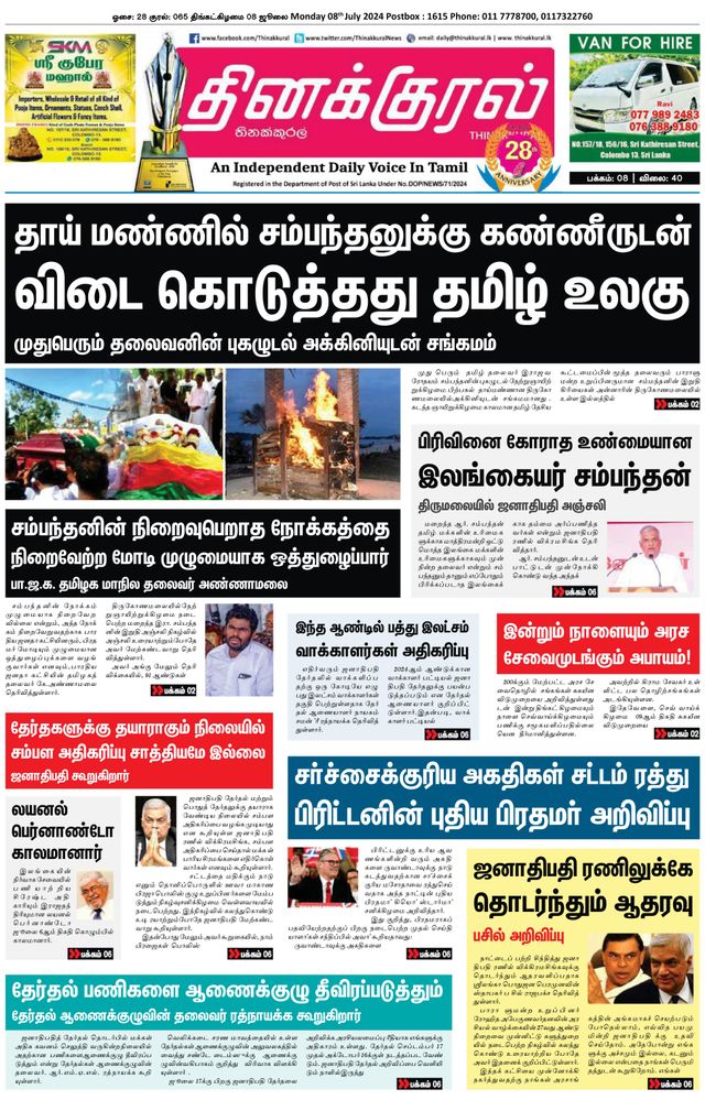 Vuélvete ilimitado con Magzter GOLD