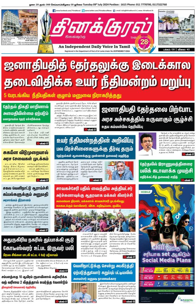 Vuélvete ilimitado con Magzter GOLD