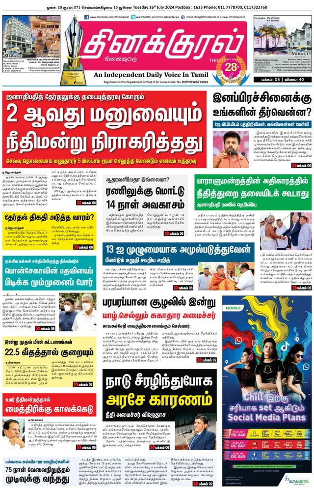 Vuélvete ilimitado con Magzter GOLD