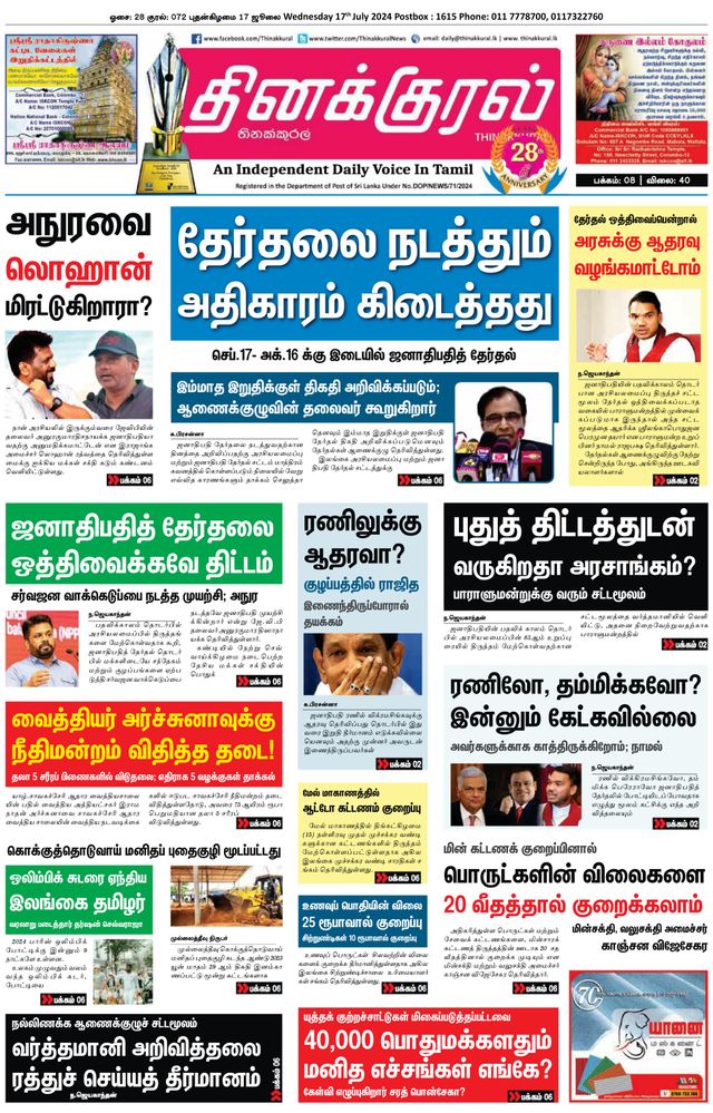 Vuélvete ilimitado con Magzter GOLD