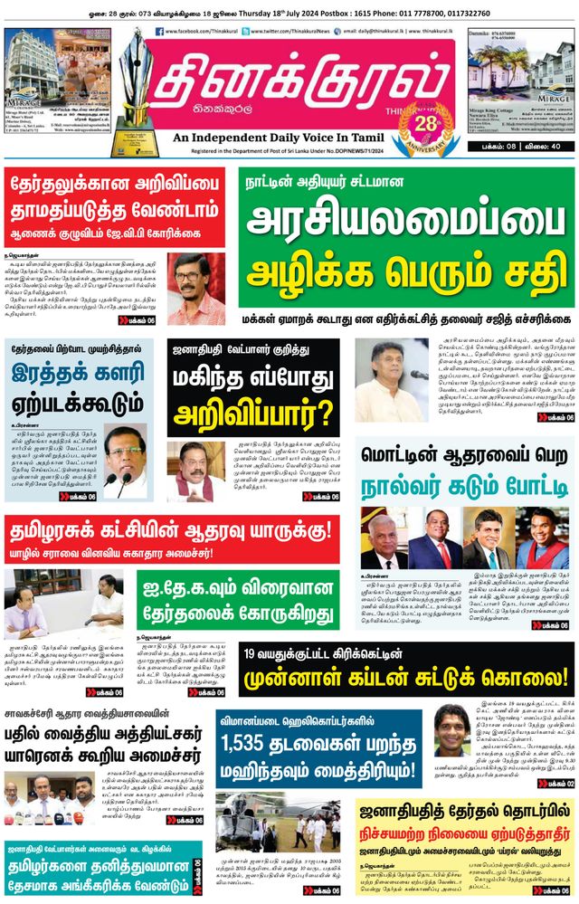 Vuélvete ilimitado con Magzter GOLD