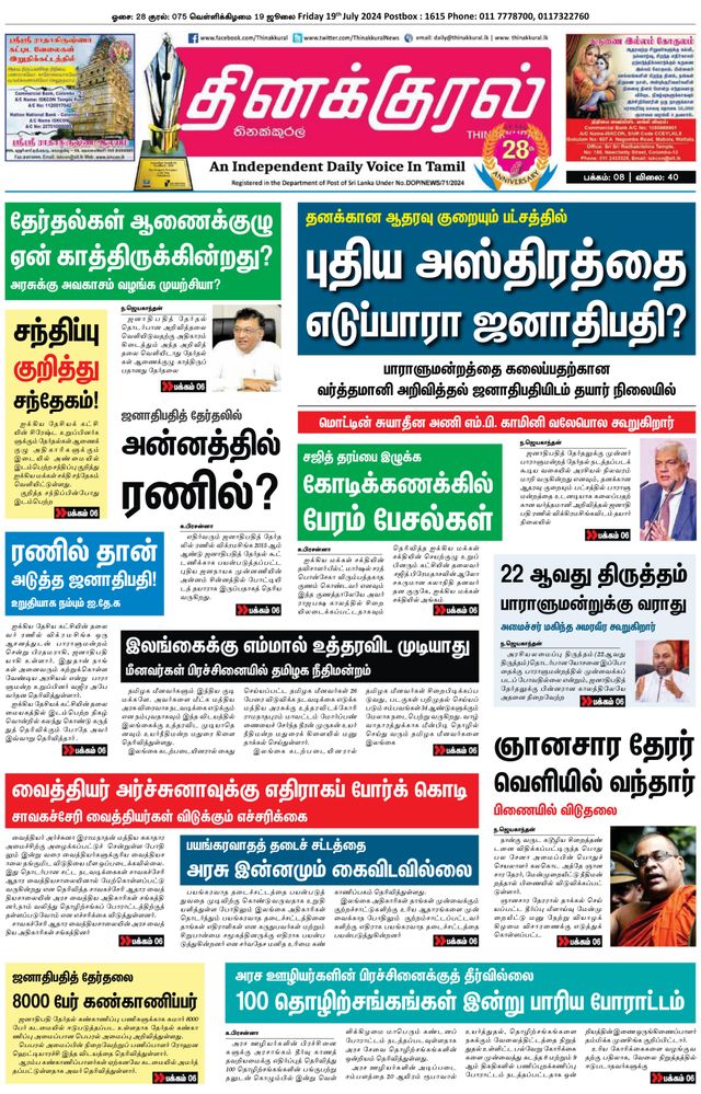 Vuélvete ilimitado con Magzter GOLD