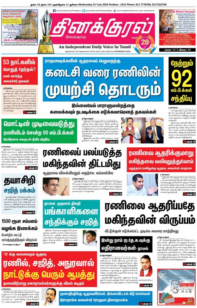 Vuélvete ilimitado con Magzter GOLD