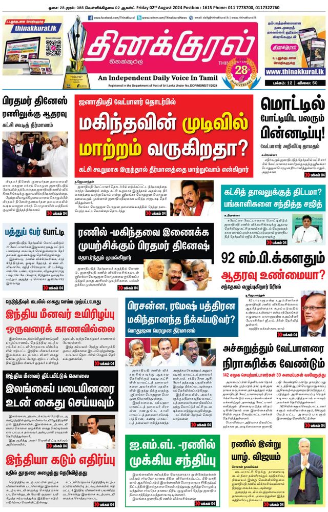 Vuélvete ilimitado con Magzter GOLD