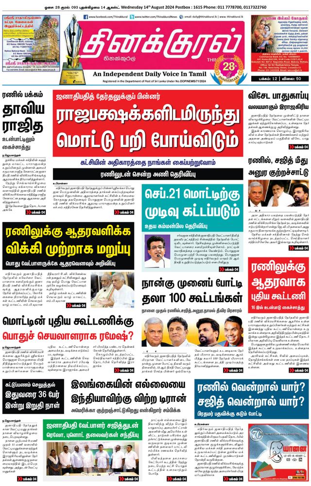 Vuélvete ilimitado con Magzter GOLD