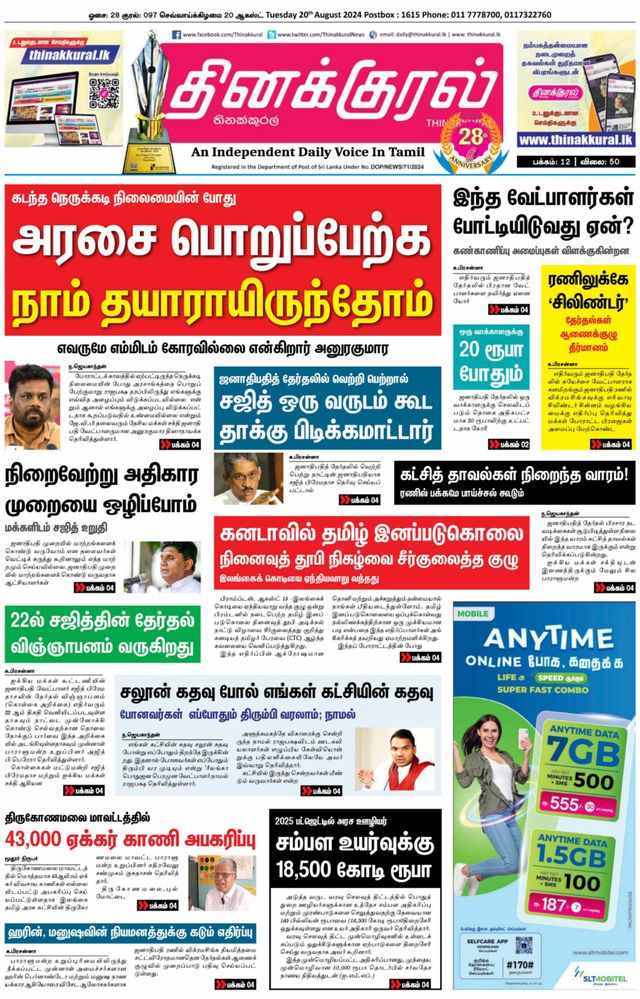 मैगज़्टर गोल्ड के साथ असीमित हो जाओ