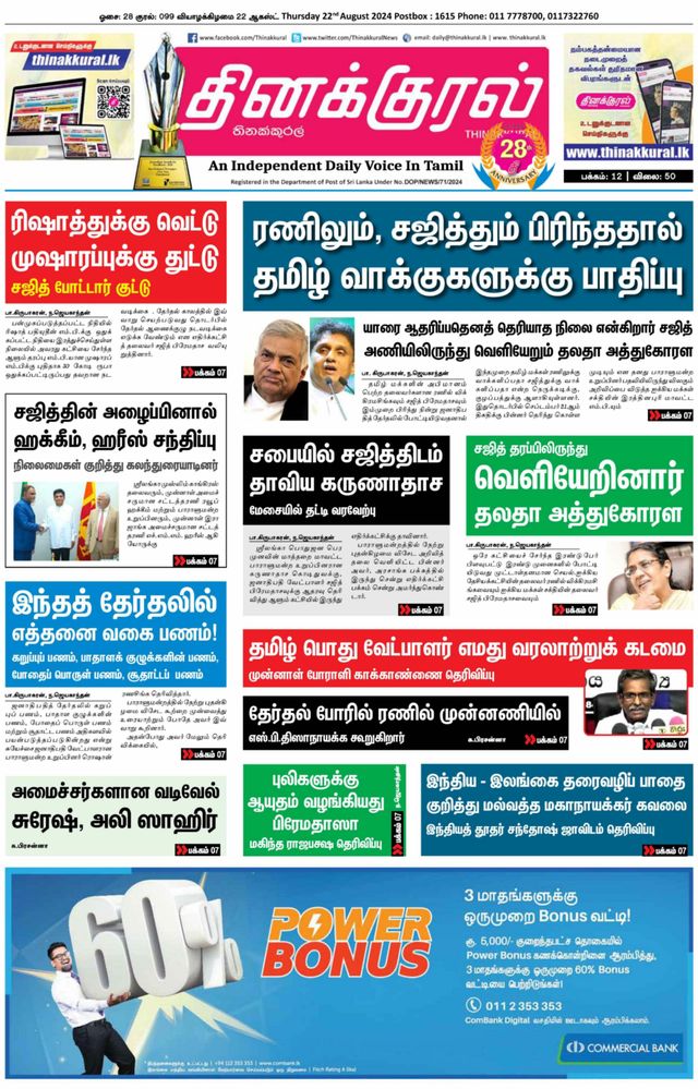 Vuélvete ilimitado con Magzter GOLD