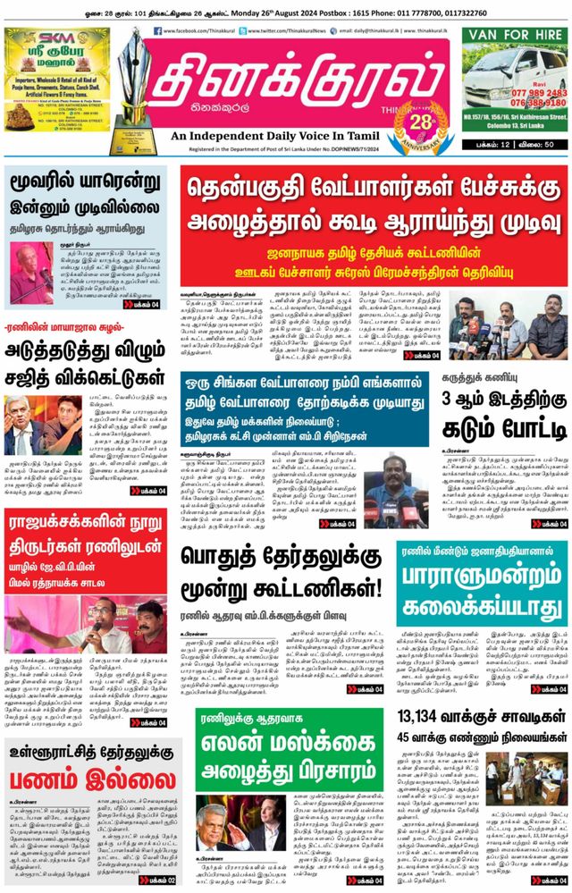 Vuélvete ilimitado con Magzter GOLD