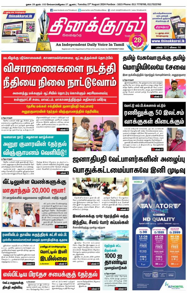 Vuélvete ilimitado con Magzter GOLD