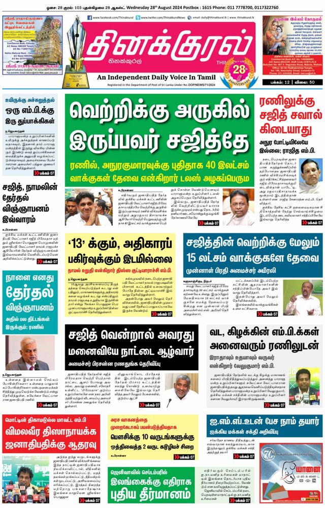 Vuélvete ilimitado con Magzter GOLD