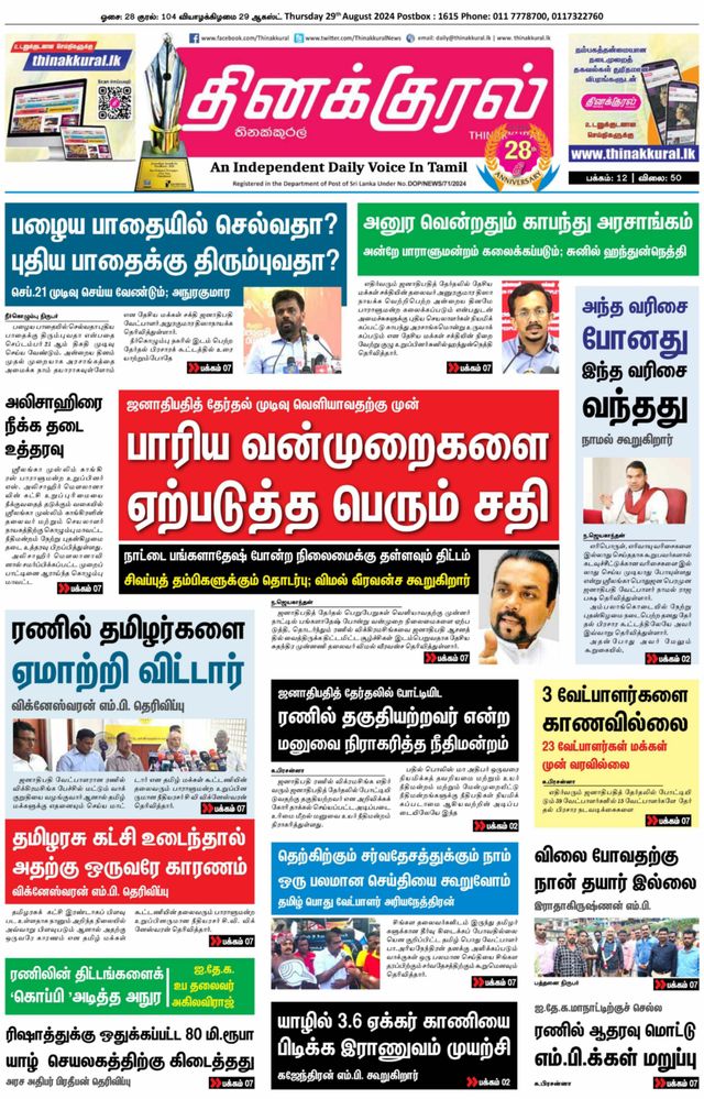 Vuélvete ilimitado con Magzter GOLD