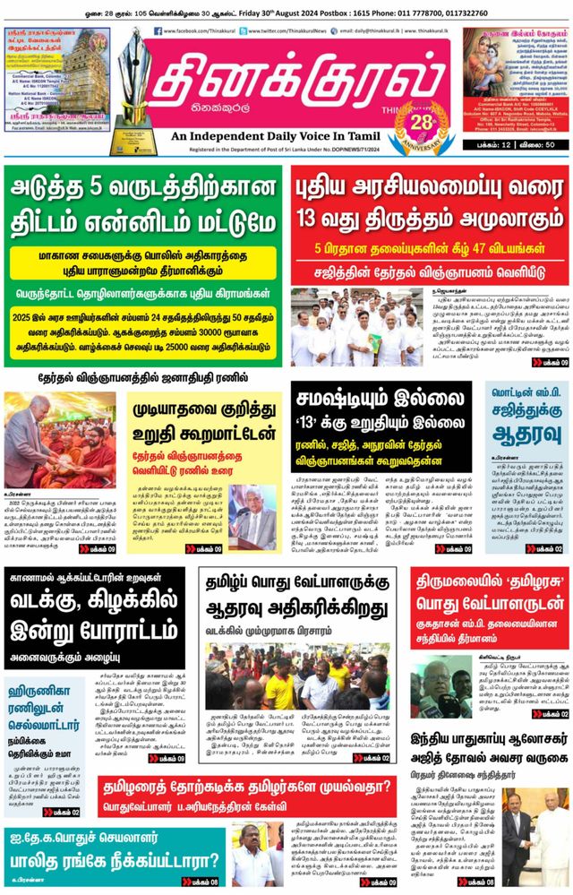 Vuélvete ilimitado con Magzter GOLD