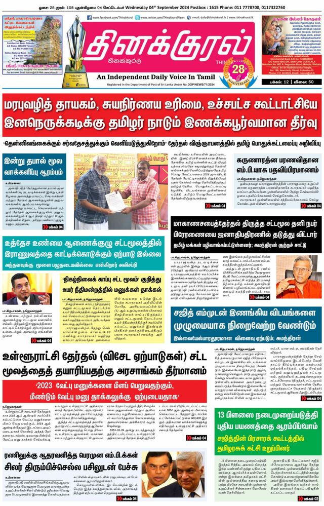 Vuélvete ilimitado con Magzter GOLD