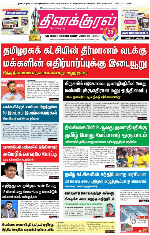 मैगज़्टर गोल्ड के साथ असीमित हो जाओ