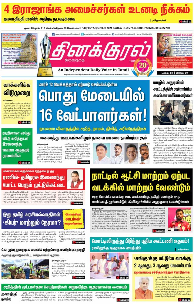 Vuélvete ilimitado con Magzter GOLD