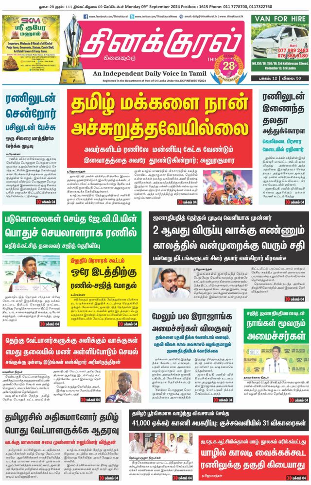 Vuélvete ilimitado con Magzter GOLD