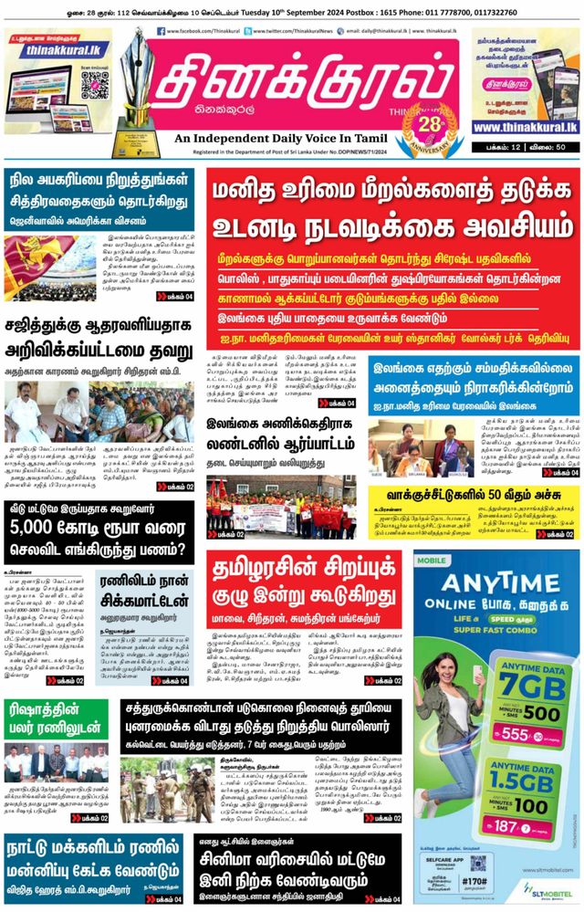 Vuélvete ilimitado con Magzter GOLD