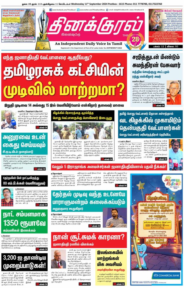 Vuélvete ilimitado con Magzter GOLD