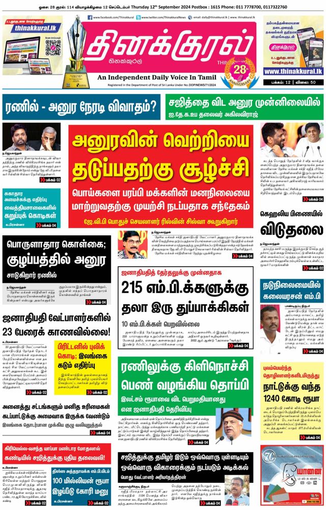 Vuélvete ilimitado con Magzter GOLD