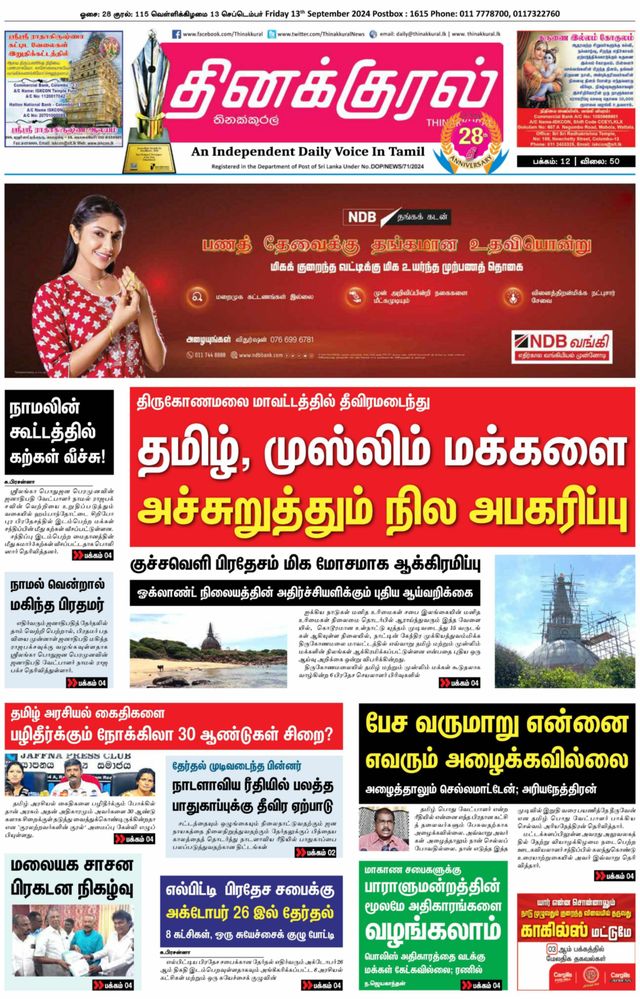 Vuélvete ilimitado con Magzter GOLD