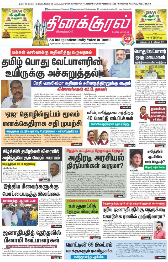 Vuélvete ilimitado con Magzter GOLD