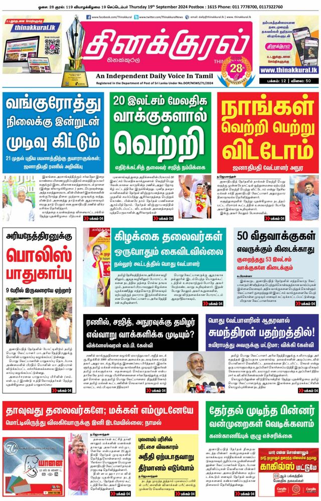 Vuélvete ilimitado con Magzter GOLD