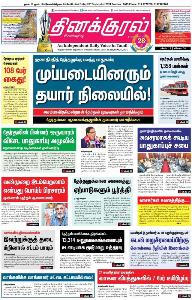 Vuélvete ilimitado con Magzter GOLD