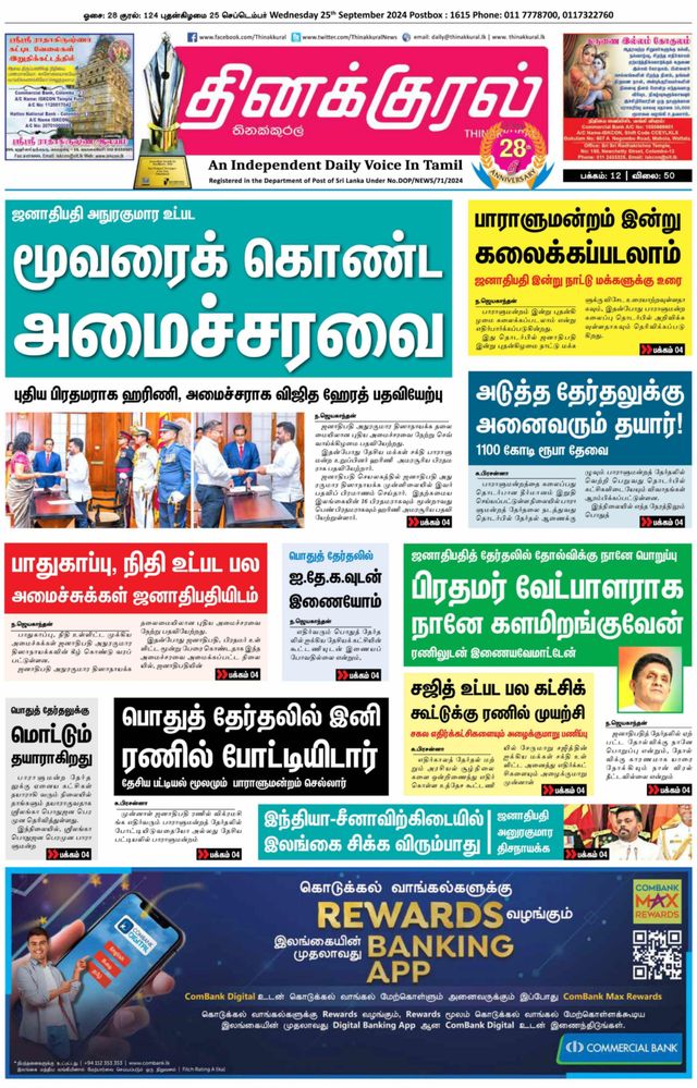 Vuélvete ilimitado con Magzter GOLD