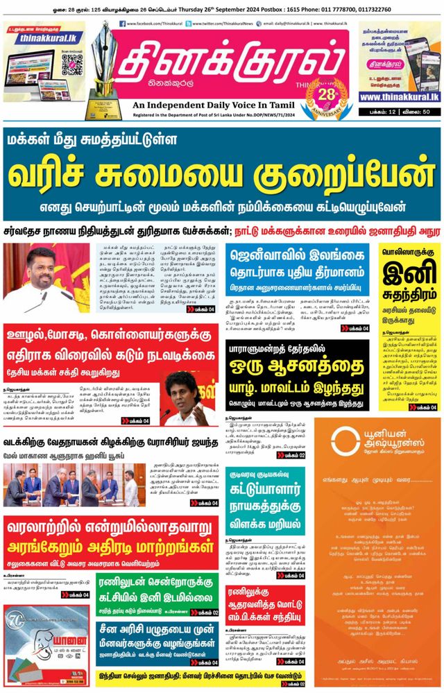 Vuélvete ilimitado con Magzter GOLD